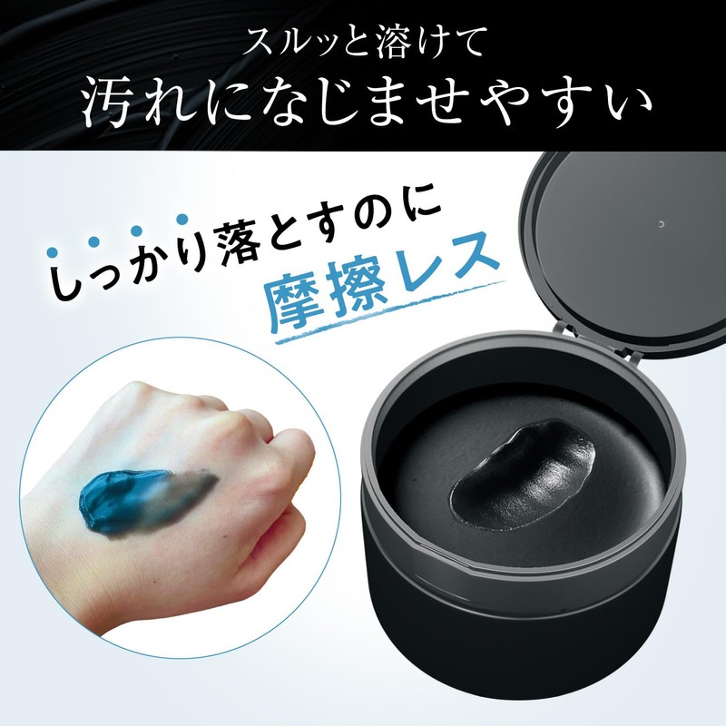 GATSBY EX Deep Clear Balm [Pore Blackhead Stain, Sanded Cleaning]