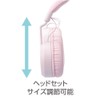 ナカバヤシ(Nakabayashi) Digio2 ヘッドセット 4極 軽量 コンパクト ピンクラベンダー Z2695