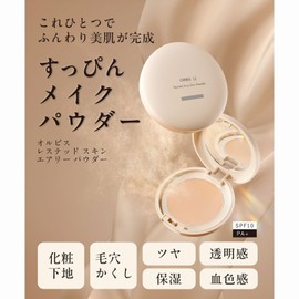 ORBIS Orbisu Rested Airy Skin Powder Refill (with Puff) Lucent SPF 10 PA+