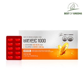 Everbikini Best of Green High-Concentration NON-GMO Vitamin C 1000mg 1 Box (300 Tablets) / 에버비키니 베스트오브그린 고함량 NON-GMO 비타민C 1000mg 1박스 300정
