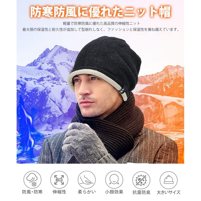 Andeor Men's Knit Hat, Autumn, Winter, Skin-friendly, Lightweight, Warm Material,