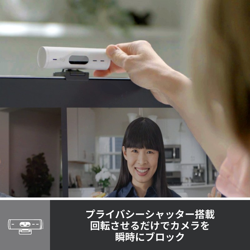 Logicool Webcam, Full HD, 1080P, Autofocus, Auto Light Correction, Noise