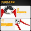 RESTMO Pruning Shears, Pruning Shears, Professional Specifications, SKS5 High Carbon