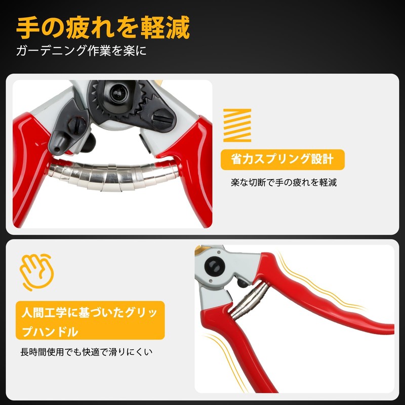 RESTMO Pruning Shears, Pruning Shears, Professional Specifications, SKS5 High Carbon