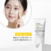 VTCOSMETICS VC Sun Shield UV Cream 1.8 oz (50 g)