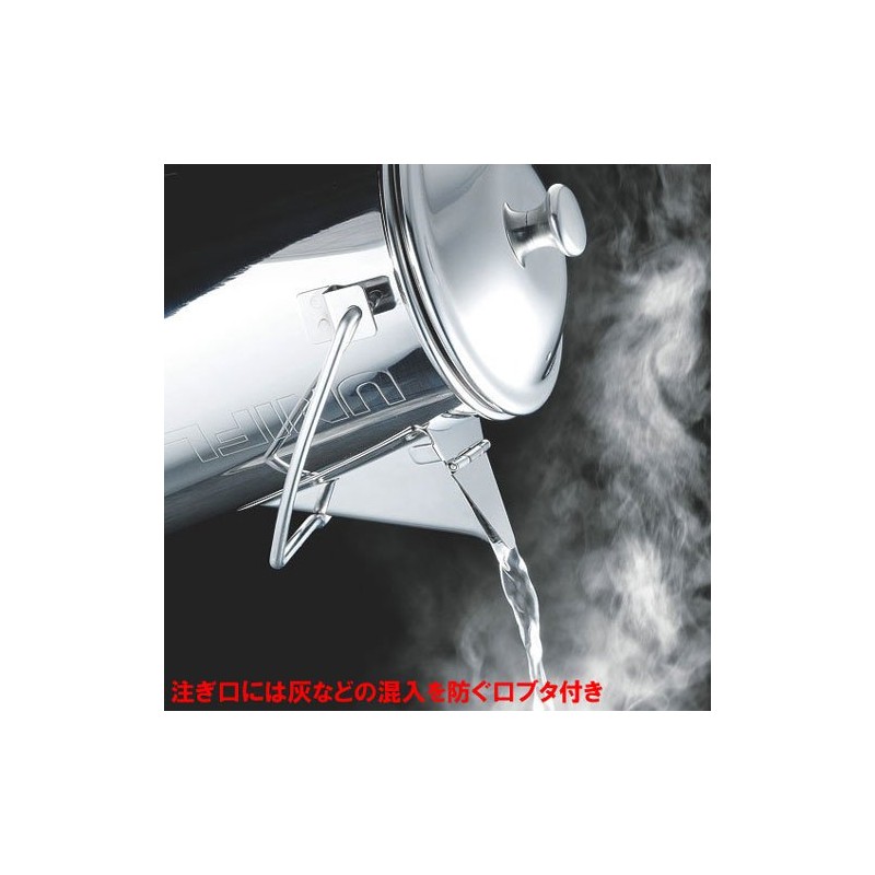 Uniframe 660287 Camp Kettle