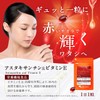 Ogaland Astaxanthin & Vitamin E (30 Tablets / Approx. 1