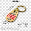 Dea Bona Good Luck Keychain Key Ring, Brass, Good Luck,