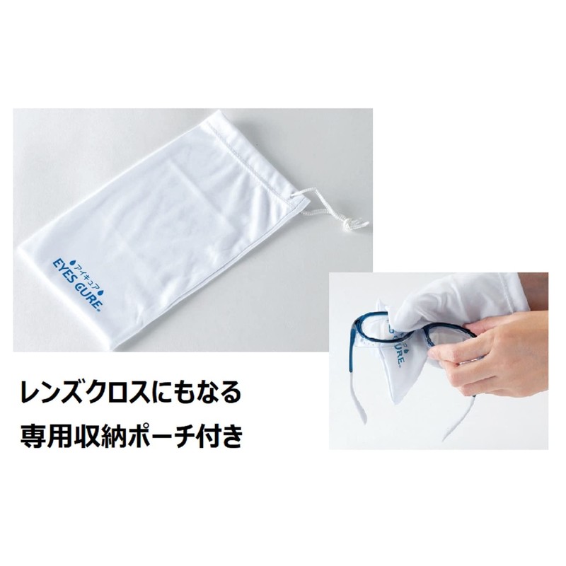 Axe EC-101J Dry Eye Protection Glasses, Kids, Eye Cure