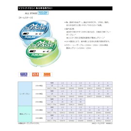 Sun Sunline (Sunline) Line All Stage Laser Blue 150 m 12lb/3 # # # #