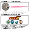 DAIWA STG 2.8 Pink Mist Glow Lure, Tsukizumi Bijin Aging