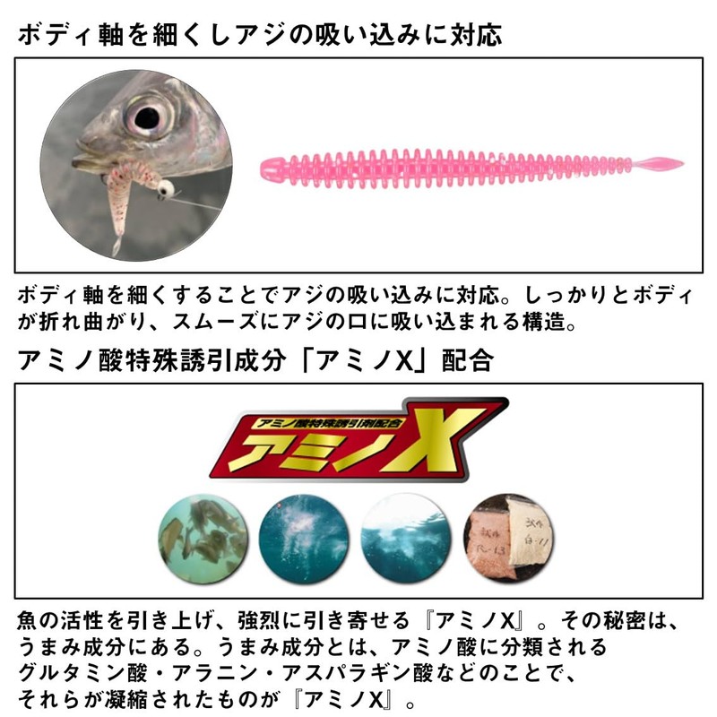 DAIWA STG 2.8 Pink Mist Glow Lure, Tsukizumi Bijin Aging