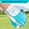 MAZEL Golf Gloves Women's Ambidextrous 6.3 - 7.1 inches (16