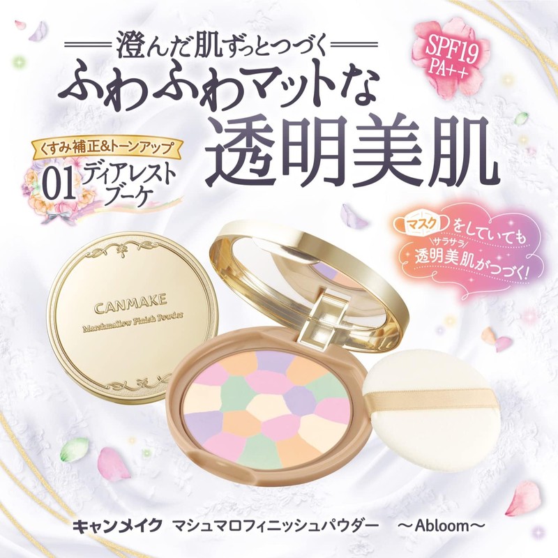  Canmake Marshmallow Finish Powder Abloom 01 Dearest Bouquet Tone