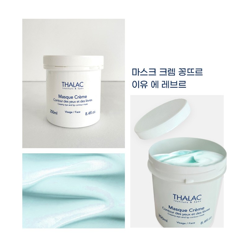 Partner company Tala Glacier Water Pack Mask Crème Contre Iillevre