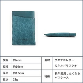 Remma Classic Pass Case, Bifold Men's IC Card Case, Olas, Petrolio