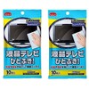 LCD TV Wipes Sheet Set of 2