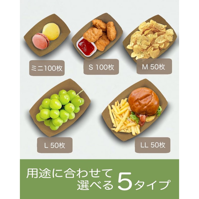 Niche Plus Disposable Craft Unbleached Tray, Paper, Dinnerware, Waterproof, Oil-proof,
