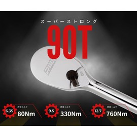 PWT SRH14SH3 Ratchet Handle Socket Wrench Short Stabilizer Drive Angle 0.25 inch (6.35 mm) 1/4 inch Length 3 inch 90 Pieces Gear