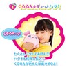 Bandai Tropical-Ju! Pretty Cure Gutto Hug ♥Talking Kururun