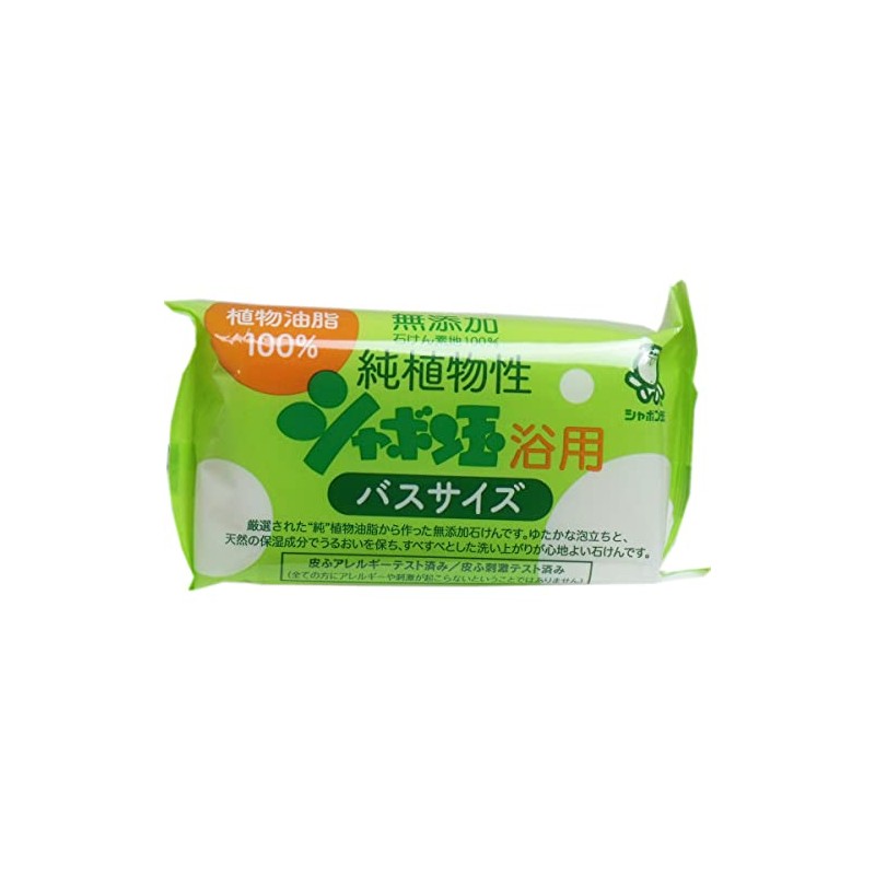 純植物性 シャボン玉浴用 バスサイズ 155g