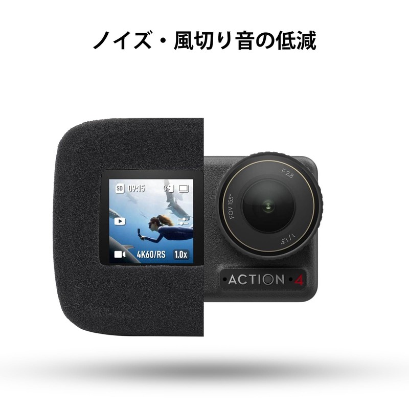 HSU Sponge Windproof Cover Windproof Cover for DJI Osmo Action