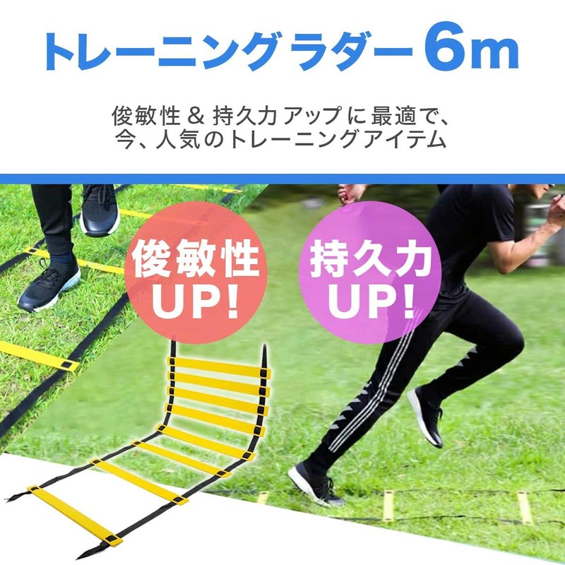 USK STORE Ladder Training Marker Cones Set of 10 Storage