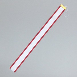 Pennant (Trophy for Ribbon) Giant 3 Piece Set 7.5cmx90 cm