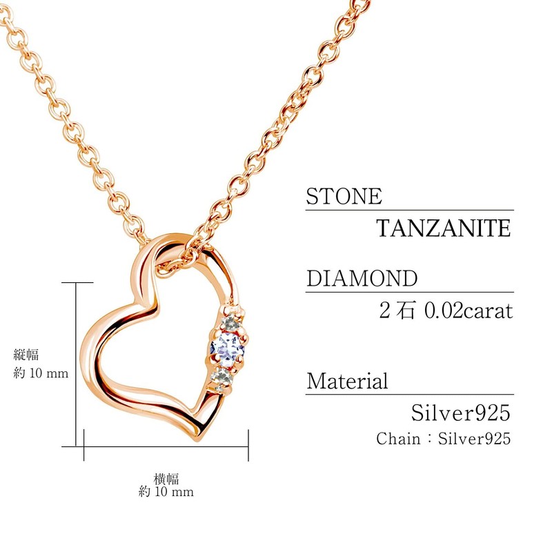 Sears Natural Diamond Love Heart Necklace and Pink Teddy Bear,