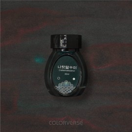 Colorverse Project Ink Vol. 3 - Kingdom Series - No.018 nalasmalssami (30ml) Fountain Pen Ink
