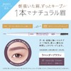 [Daily Plaza] [Limited Edition] Blowlash EX Ultra Skinny Pencil Brow