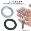 KOYOKOMA Ring Carabiner, Titanium Alloy Key Holder, Outer Diameter 1.3