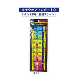 Nakajima 6306 Tachiu Ofinger 10 Measure 6306