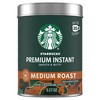 Starbucks Premium Instant Coffee, Medium Roast Coffee, Arabica Beans, 3.17
