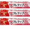 New Clerap Value Mini 8.7 x 164.6 ft (22 x 50 m) Set of 3