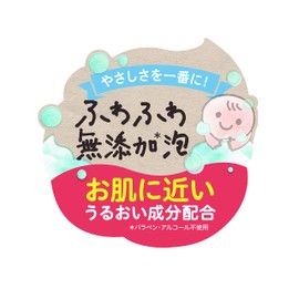 Pigeon Baby Whole Body Foam Soap 400 ml - Refill - Baby Flower Scent