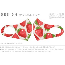 Design Mask, Set of 2, Polyester, Washable, Cloth Mask, Unisex, 006119, Other Strawberry, Illustration Pattern
