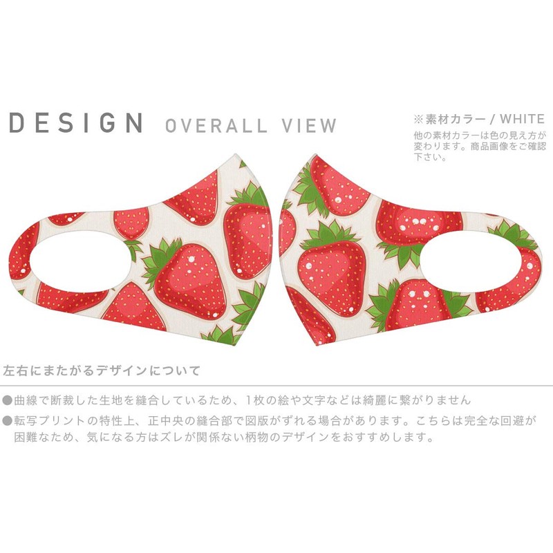 Design Mask, Set of 2, Polyester, Washable, Cloth Mask, Unisex,