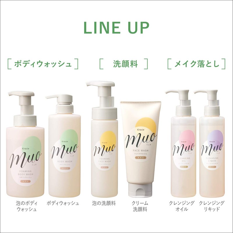 Muo Body Soap Refill, 12.8 fl oz (380 ml)