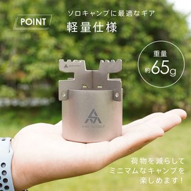 AND MYSELF Alcohol Stove, Trivet, Titanium Fuel, Large Capacity, Lightweight, Alcohol Burner, Solo Camping