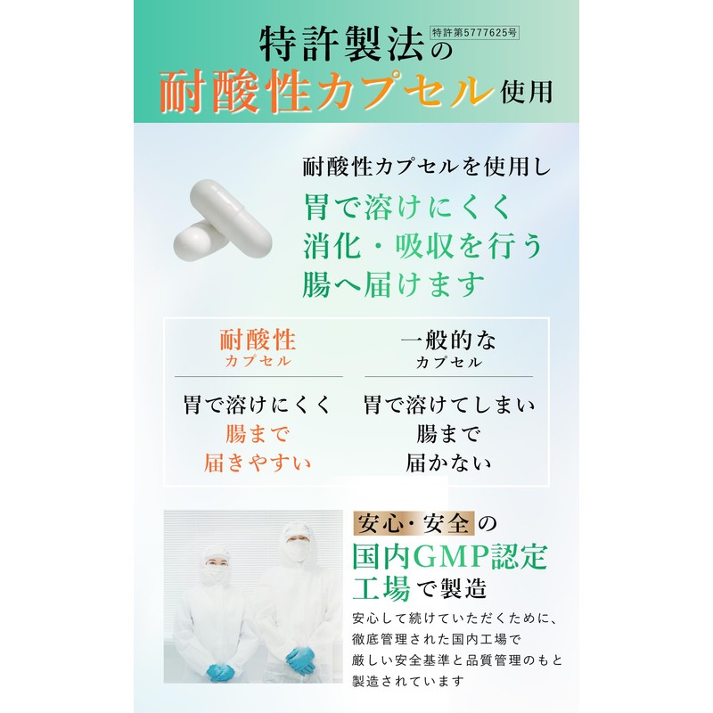 Over 920,000 items sold. Dr. Watanabe Eugrena Lactobacillus Smart Slim