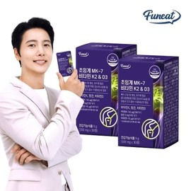 Furnit Supercritical Menaquinone MK-7 Vitamin K2 + D3 2 Boxes 2 Months Supply 21707698588747 / 퍼니트 초임계 메나퀴논 MK-7 비타민K2 + D3 2박스 2개월분21707698588747