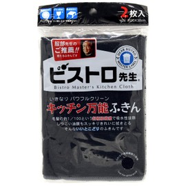 Sanverum Microfiber Bistro Sensei Kitchen All-Purpose Dish Towels, Set of 2, Black