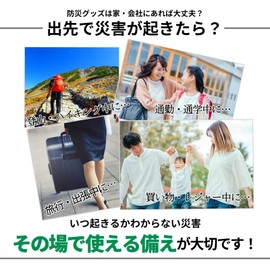 Flava Compact Disaster Preparedness Set, A5 Size, Mini Disaster Prevention Set, For One Person