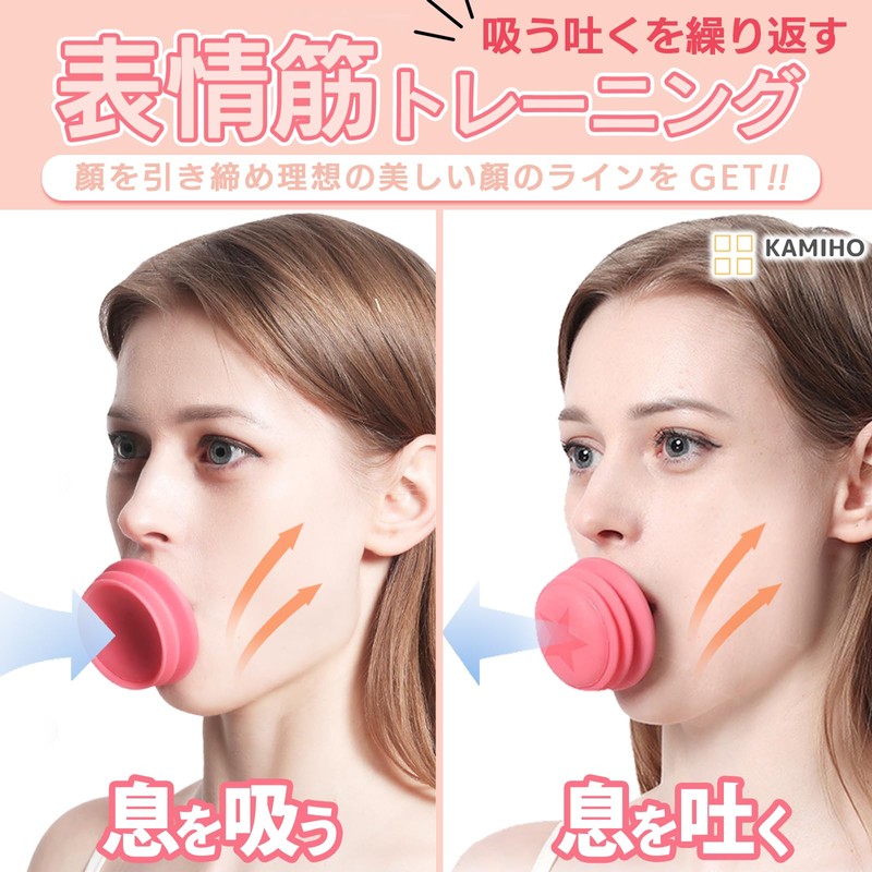 KAMIHO Facial Muscle Training, Small Facial Correction, Oral Corner Raising