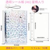 Sticker Album A6 Size Transparent Removable 3-Layer Film For Girls