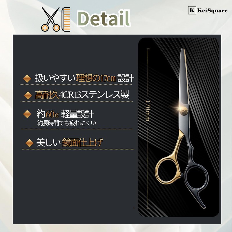 KeiSquare 【Hairstylist-Supervised】Haircut Set, Haircut Set, Scissors Kit, Comb Scissors, Bangs