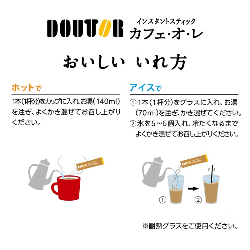 Doutor Coffee Instant Stick Cafe au Lait 24P