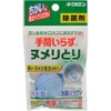 Kikuron Hassle-Free 1.1 oz (30 g)