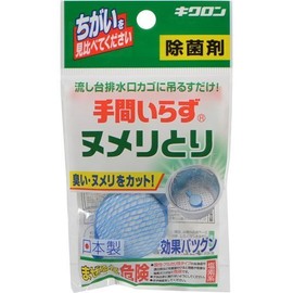 Kikuron Hassle-Free 1.1 oz (30 g)